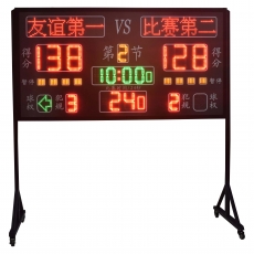 电子记分牌