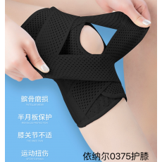 依纳尔0375护膝