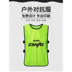 青少年对抗衫