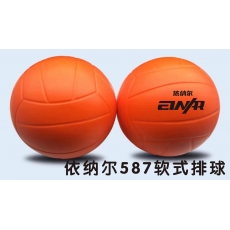 依纳尔587软式排球